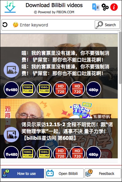 5 Ways to Download Bilibili Videos 2023 (Free Included)