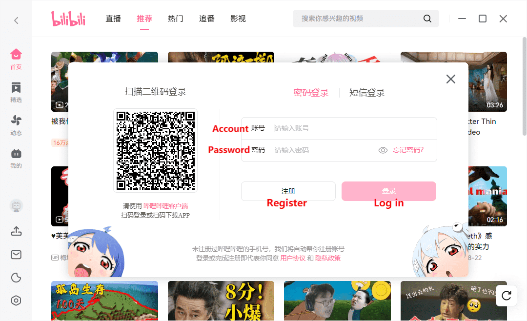 Websites to download Free PC games - BiliBili