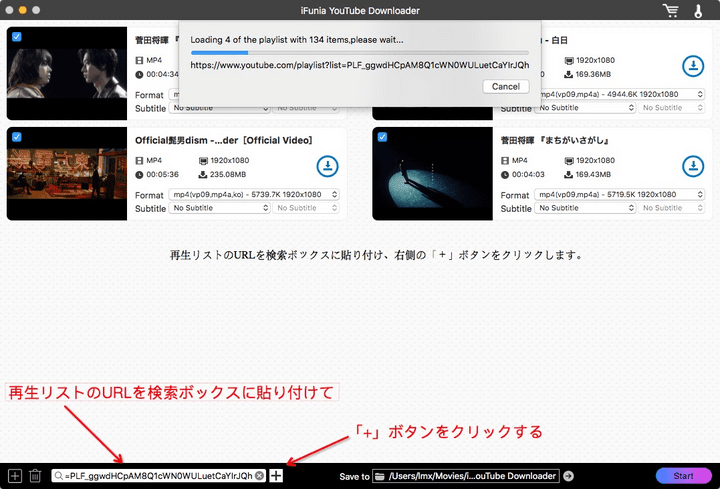 download full playlist from youtube in pc ifunia youtube downloader