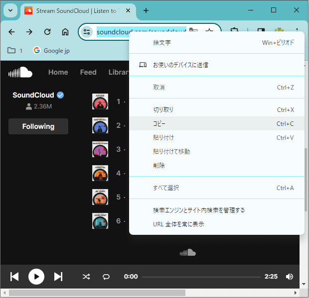 copy SoundCloud playlist link