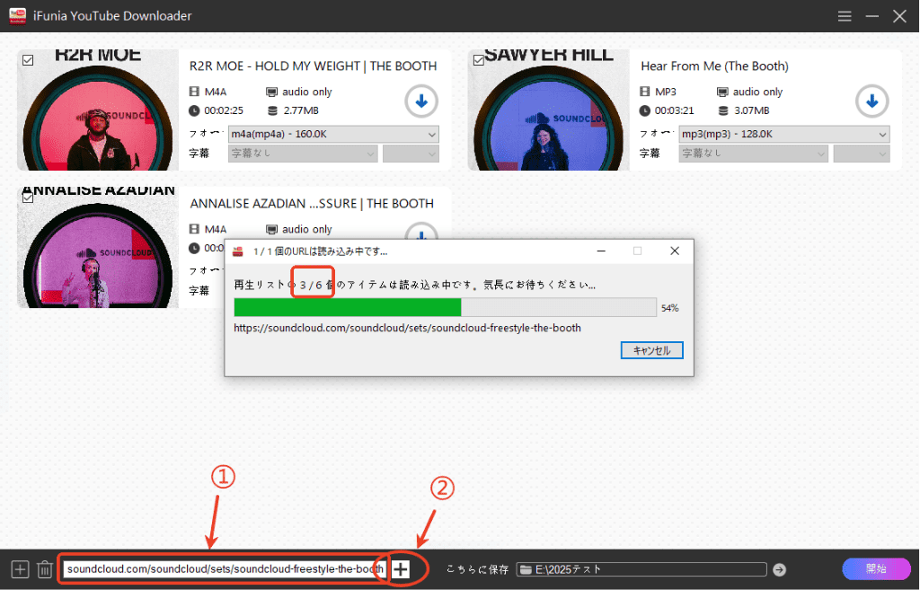 load SoundCloud Playlist tracks