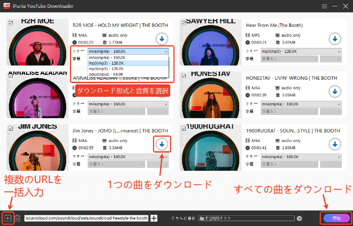 download SoundCloud playlist to mp3 in one click