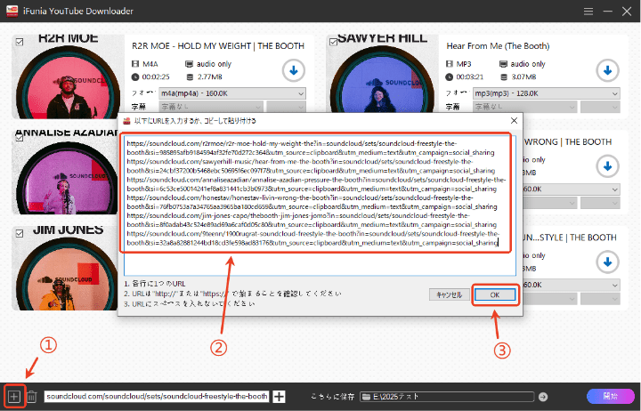 download SoundCloud tracks in bulk