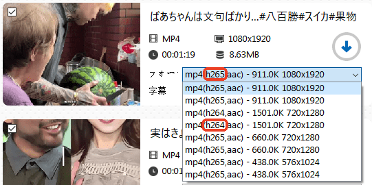 choose a video format and quality