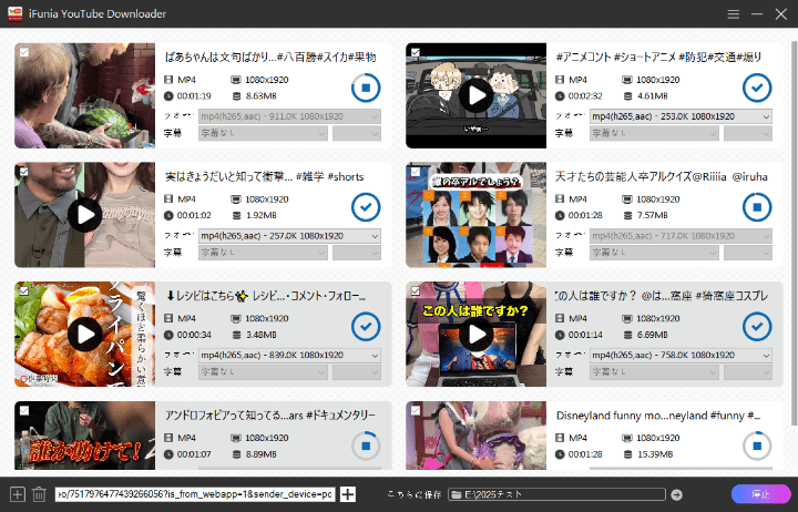 Mass download TikTok videos without watermark