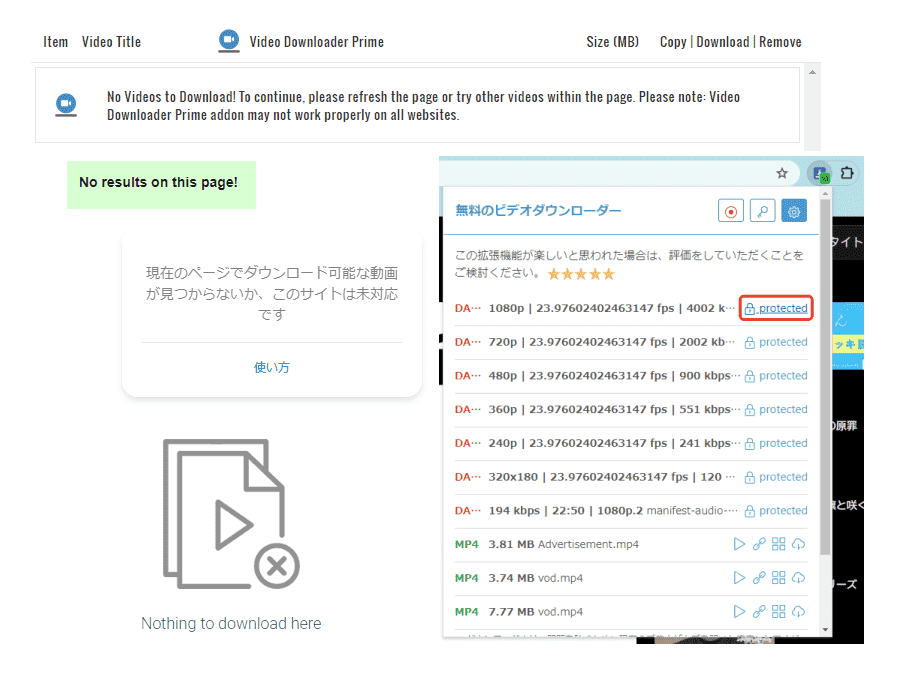 ABEMA動画をダウンロードできない拡張機能たち