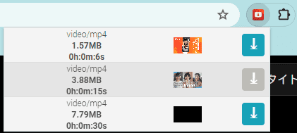 広告しかダウンロードできない拡張機能