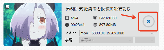 プレミアム動画ダウンロード失敗
